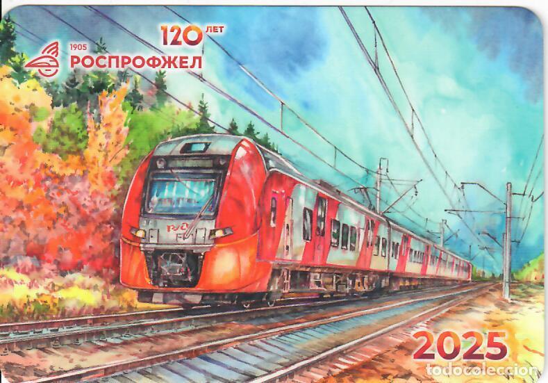 Coleccionismo Calendarios: CALENDARIO DE BOLSILLO DE RUSIA - A&Ntilde;O 2025 - TREN
