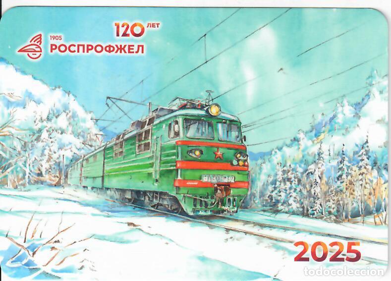 Coleccionismo Calendarios: CALENDARIO DE BOLSILLO DE RUSIA - A&Ntilde;O 2025 - TREN
