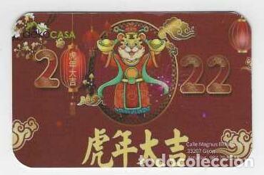 Collezionismo Calendari: CALENDARIO DE BOLSILLO A&Ntilde;O 2022 CASA DEKO - GIJ&Oacute;N (ASTURIAS) - VER FOTO REVERSO