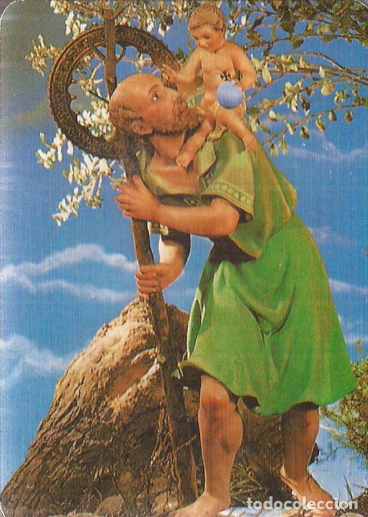 Coleccionismo Calendarios: CALENDARIO SERIE A&Ntilde;O 1995 SERIE B.O. N&ordm; 5197