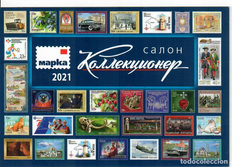 Colecionismo Calend&aacute;rios: CALENDARIO DE BOLSILLO DE RUSIA - A&Ntilde;O 2021 - SELLOS - FILATELIA