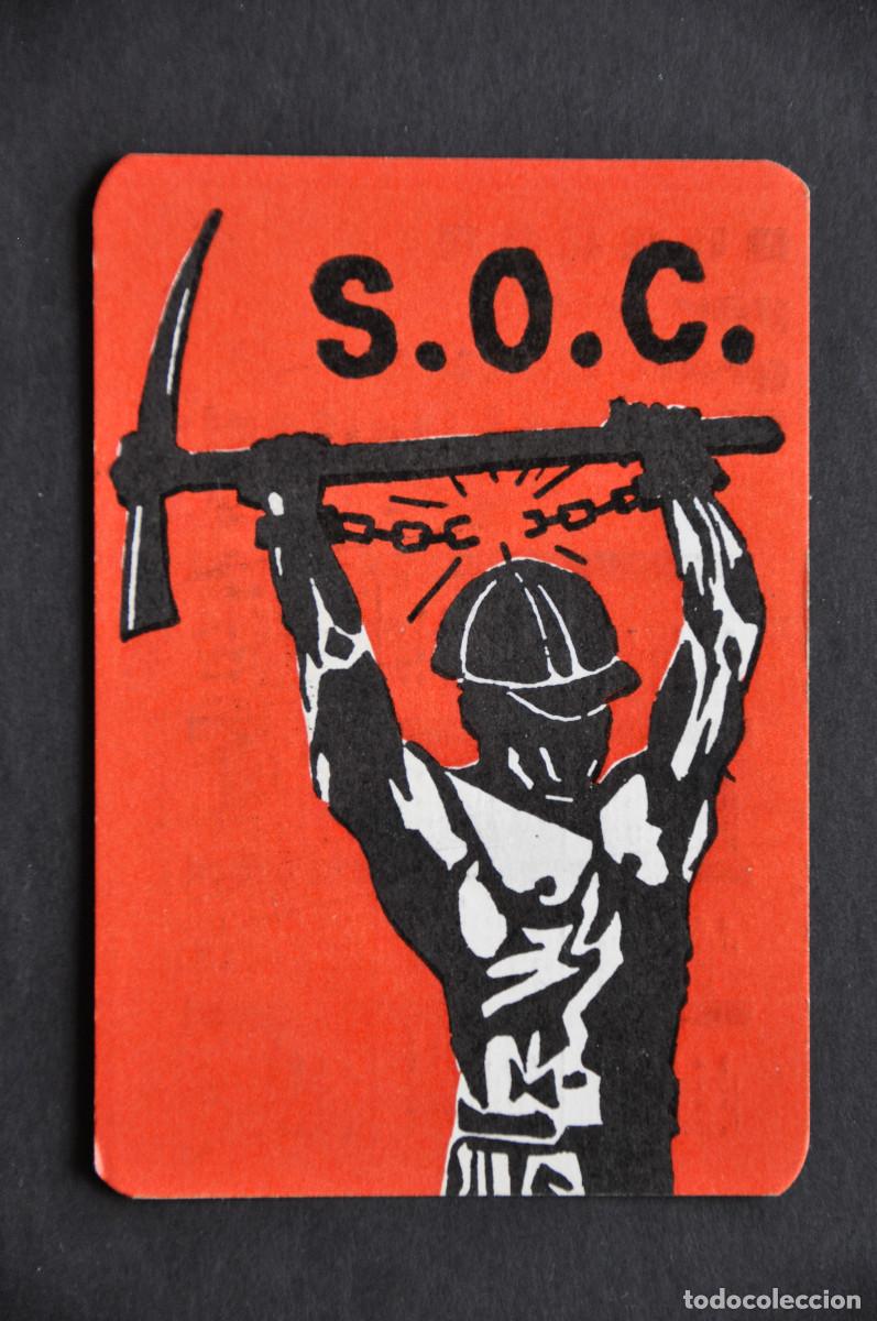 Coleccionismo Calendarios: CALENDARIO 1977 - SINDICATO DE OBREROS DEL CAMPO (S.O.C.) - BURGOS