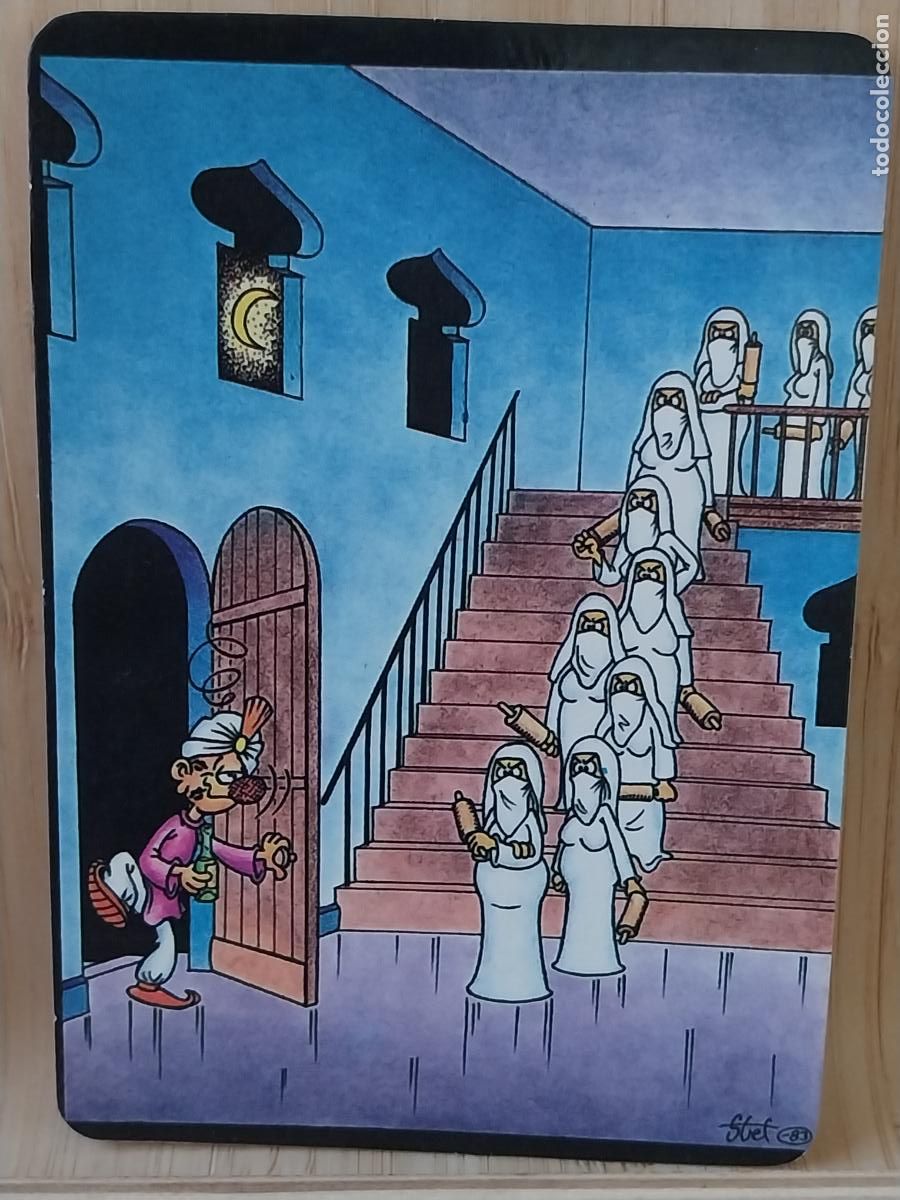 Coleccionismo Calendarios: HAREN ILUSTRACION CALENDARIO A&Ntilde;O 1987 PUBLI *** MILA BOUTIQUE PAN *** REF MP 88