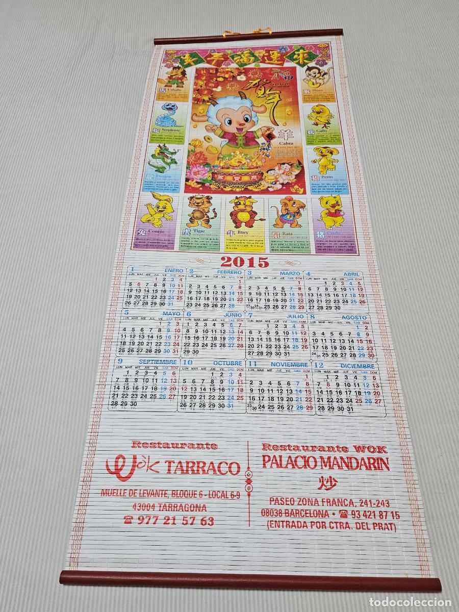 Coleccionismo Calendarios: Bonito Calendario De Pared 2015 De Varillas Y Madera Para Colgar De Restaurante Chino.
