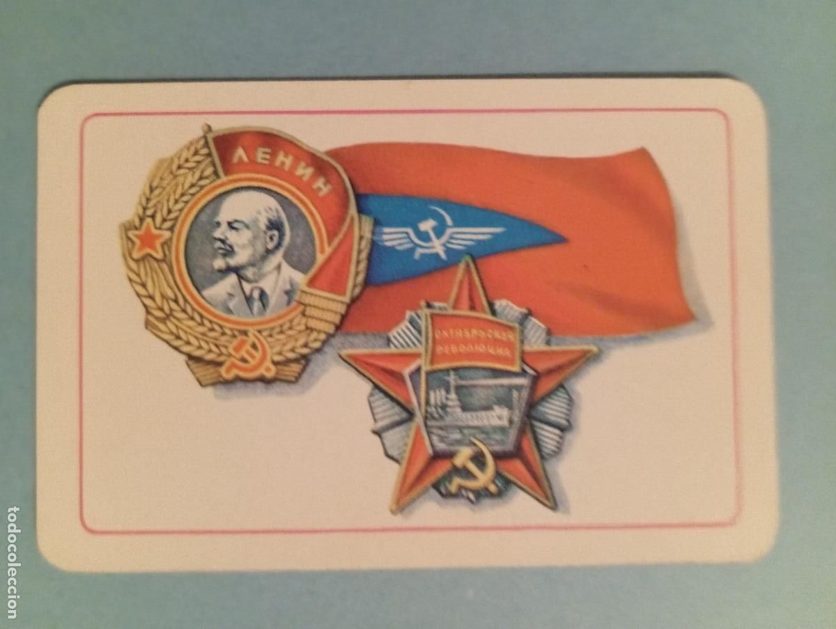 Coleccionismo Calendarios: 1 CALENDARIO DE ** AEREOFLOT ** RUSIA .A&Ntilde;O 1978