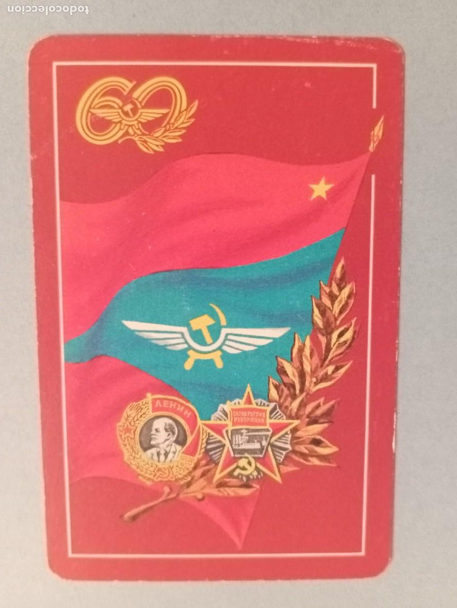 Coleccionismo Calendarios: 1 CALENDARIO DE ** AEREOFLOT ** RUSIA .A&Ntilde;O 1983