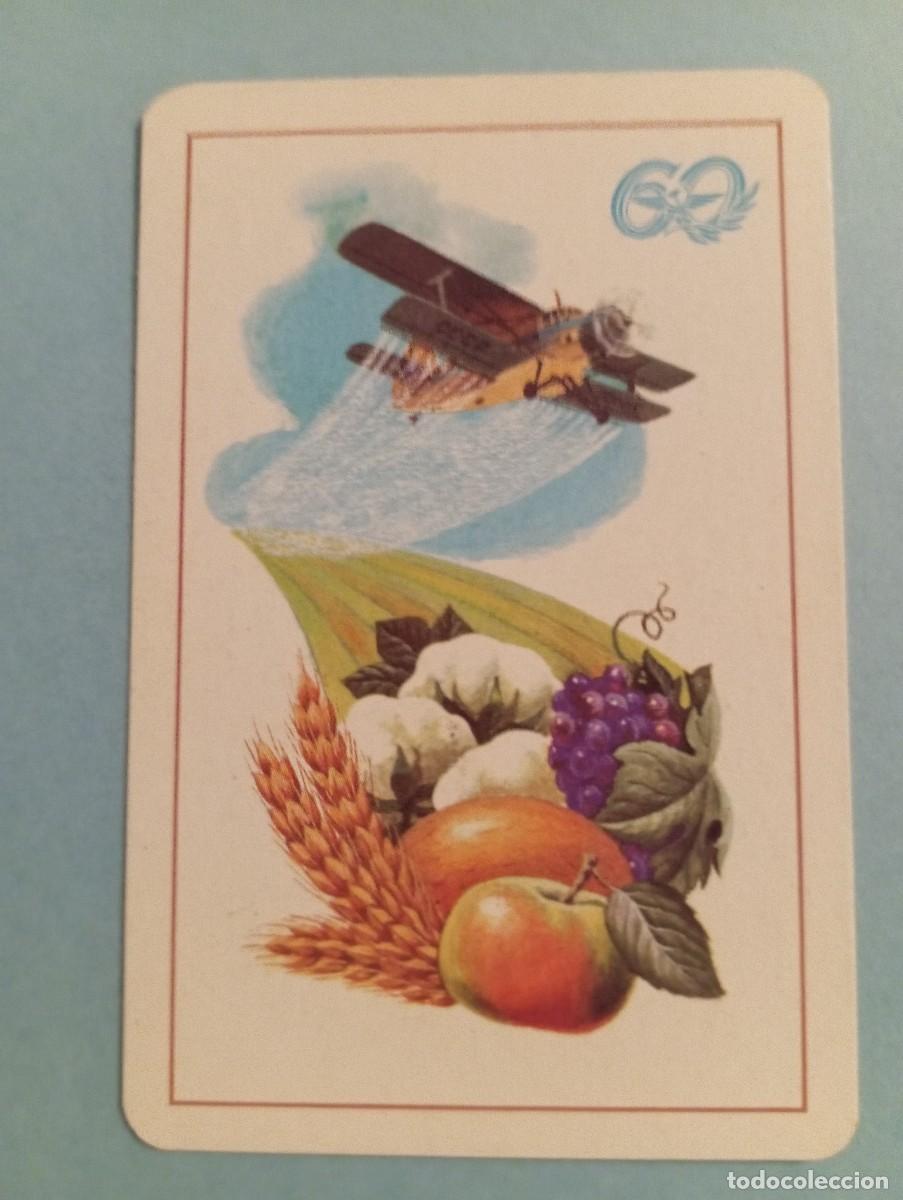 Coleccionismo Calendarios: 1 CALENDARIO DE ** AEREOFLOT ** RUSIA .A&Ntilde;O 1983