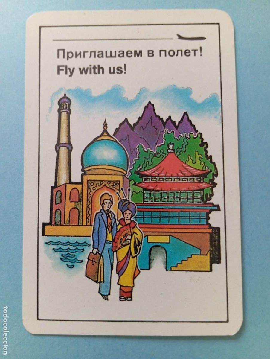 Coleccionismo Calendarios: 1 CALENDARIO DE ** AEREOFLOT ** RUSIA .A&Ntilde;O 1985