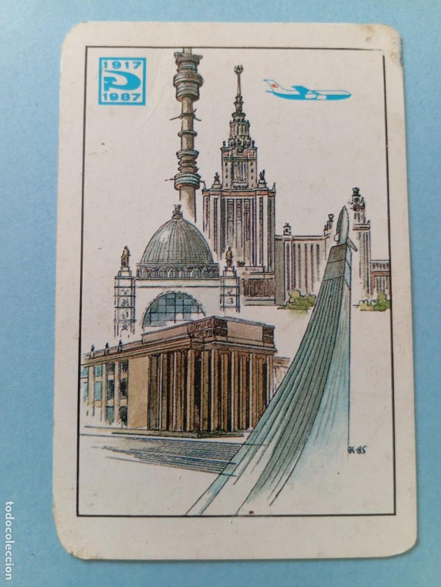 Coleccionismo Calendarios: 1 CALENDARIO DE ** AEREOFLOT ** RUSIA .A&Ntilde;O 1987