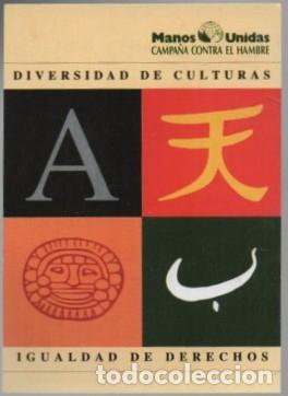 Coleccionismo Calendarios: CALENDARIO MANOS UNIDAS IGUALDAD DERECHOS A&Ntilde;O 1996 CAL-11121
