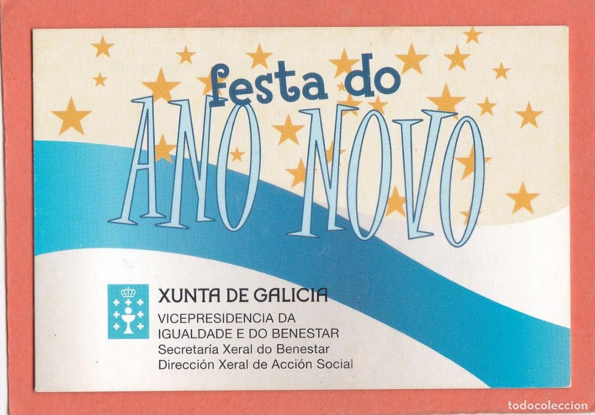 Coleccionismo Calendarios: CALENDARIO 2007 - XUNTA DE GALICIA. FESTA DO ANO NOVO