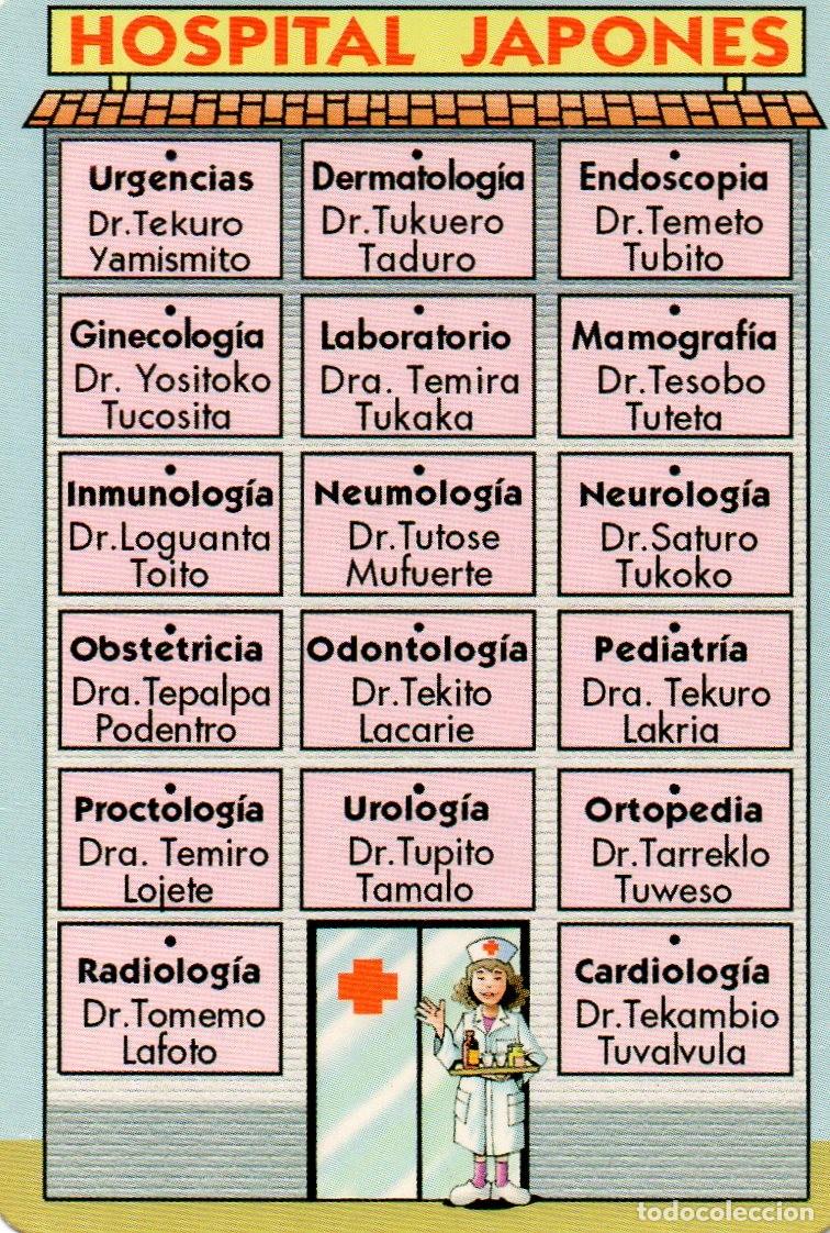 Coleccionismo calendarios: Calendario de Serie 2006 - SERIE - L. 271