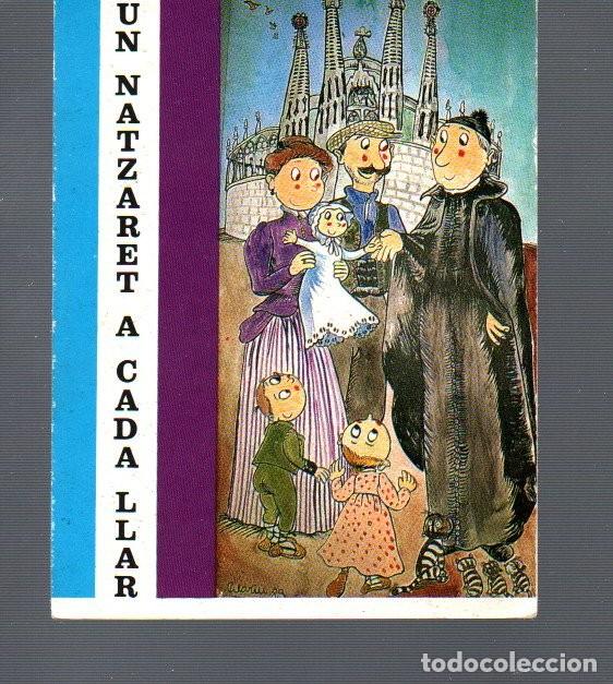 Coleccionismo calendarios: CALENDARIO DE BOLSILLO. HACER FALTA FAMILIAS ASOCIACION SAGRADA FAMILIA BARCELONA DEL A&Ntilde;O 1994
