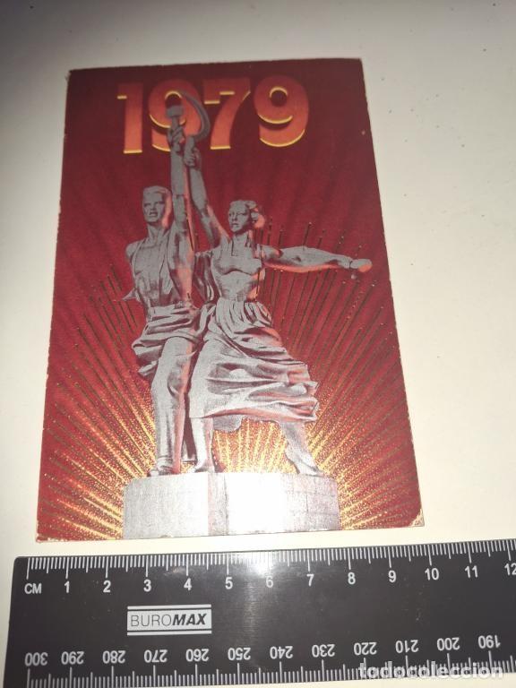 Coleccionismo calendarios: Calendario Rusia Sovi&eacute;tica 1979. La hoz y el martillo de los trabajadores. GOZNAK