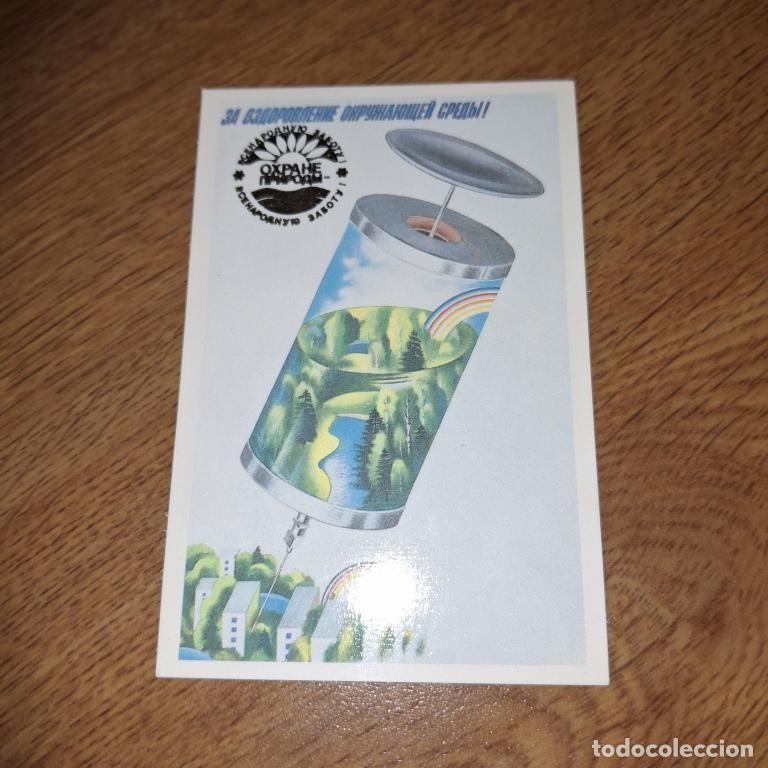 Coleccionismo calendarios: Calendario de bolsillo Rusia Sovi&eacute;tica 1989 Ecolog&iacute;a