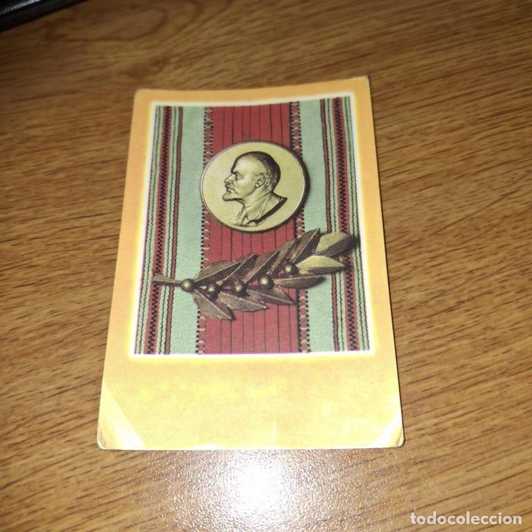 Coleccionismo calendarios: Calendario de bolsillo Uni&oacute;n Sovi&eacute;tica. 1982 Medalla de Lenin