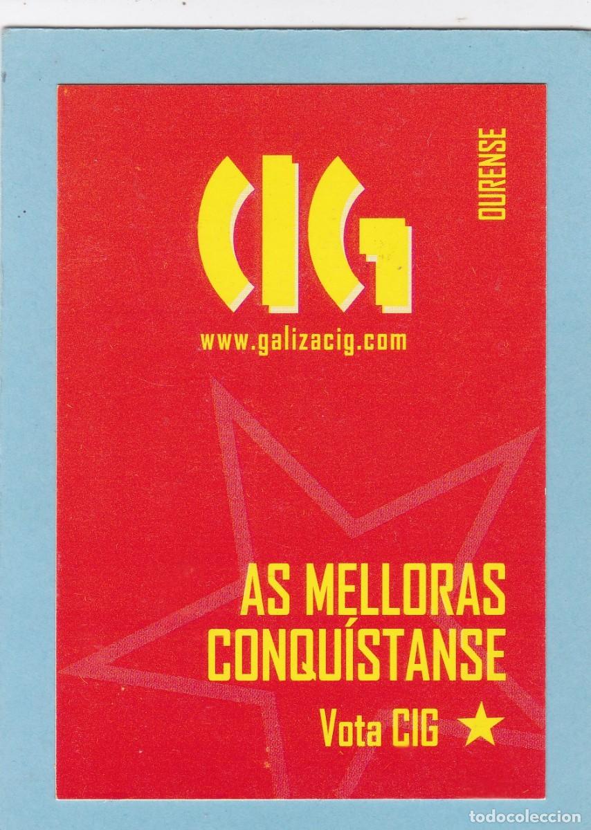 Coleccionismo calendarios: CALENDARIO 2007 - SINDICATO CIG. ORENSE (GALLEGO)