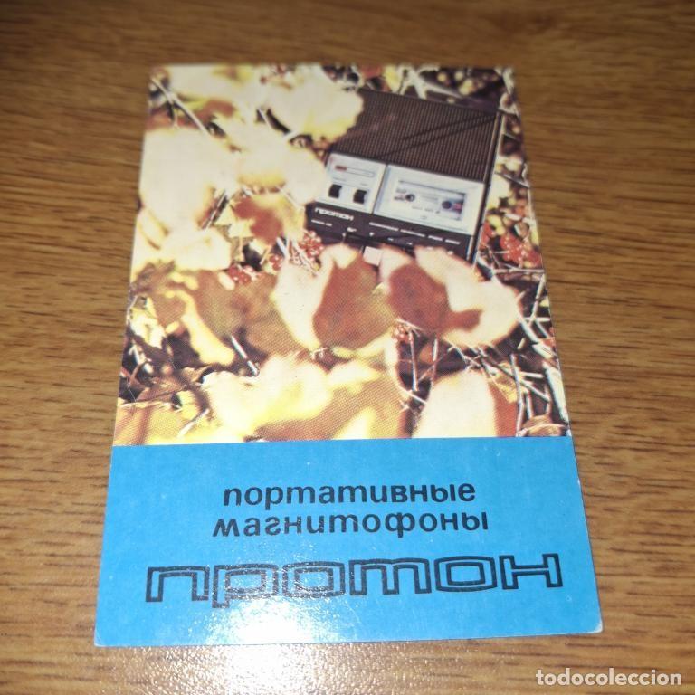 Coleccionismo calendarios: Calendario de bolsillo URSS 1987 Grabadora de casetes Proton