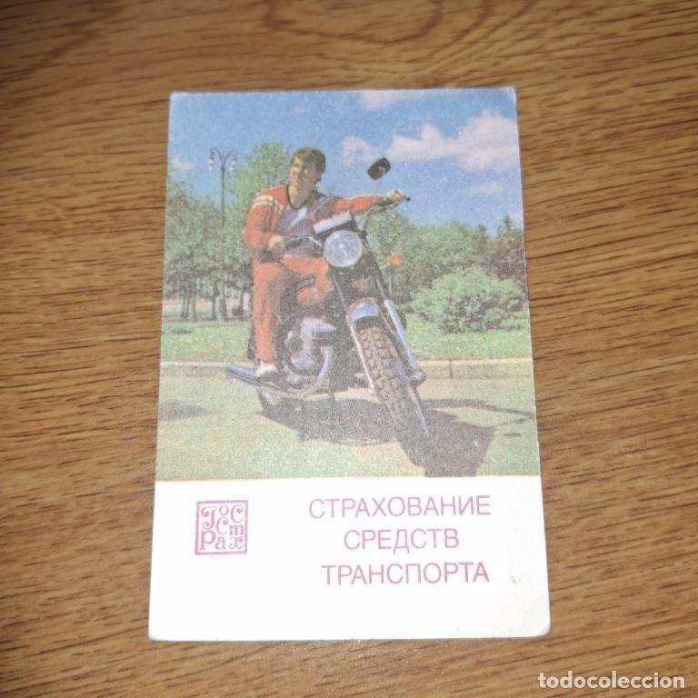 Coleccionismo calendarios: Calendario de bolsillo URSS Seguro estatal. Motocicleta.