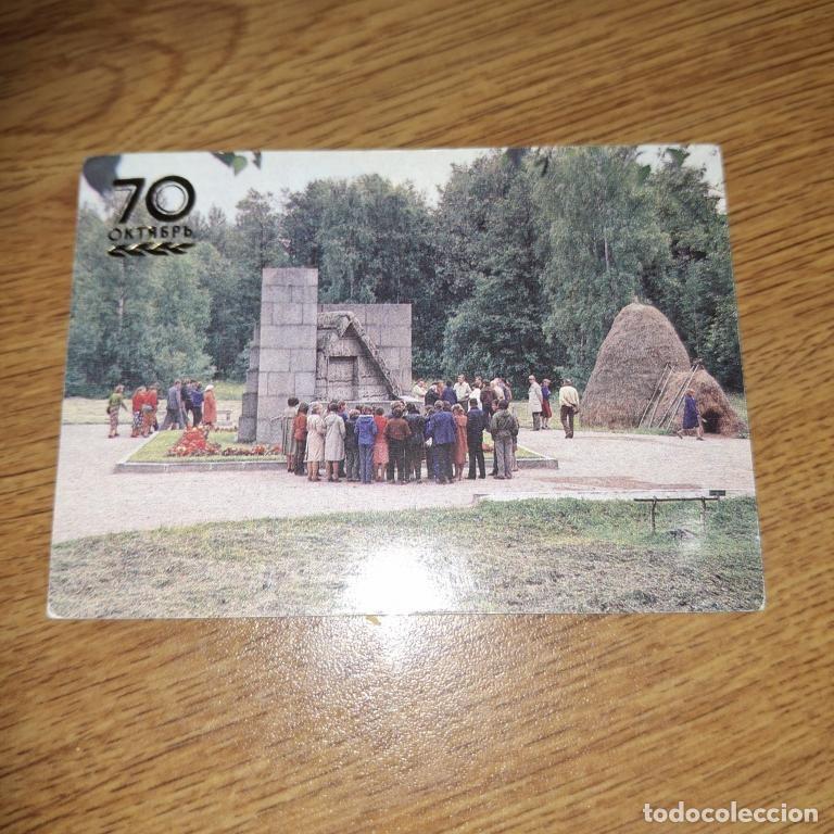 Coleccionismo calendarios: Calendario de bolsillo URSS 1987 Aniversario de la Revoluci&oacute;n Comunista. Museo de Lenin.