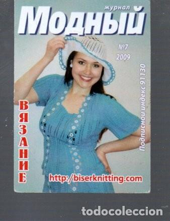 Coleccionismo calendarios: CALENDARIOS DE BOLSILLO BELLA SE&Ntilde;ORITA DEL A&Ntilde;O 2010 PUBLICIDAD DE MOAB I&Uacute;