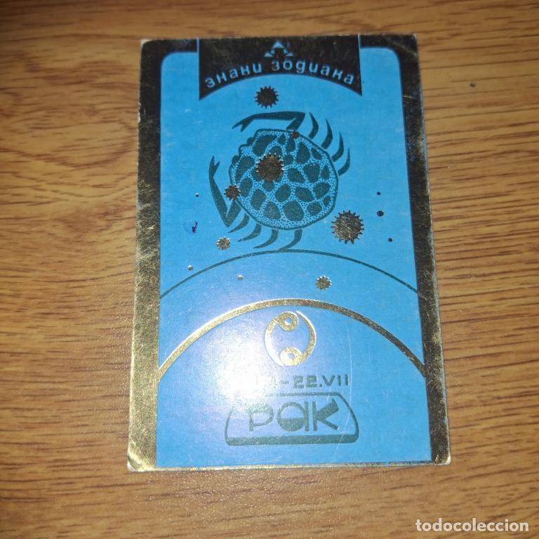 Coleccionismo calendarios: Calendario de bolsillo Rusia Sovi&eacute;tica 1990 Signo del zodiaco C&aacute;ncer. Efecto dorado