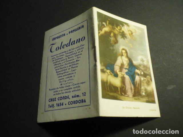 Collectables Calendars: ALMANAQUE 1958 IMPRENTA Y PAPELERIA TOLEDANO CORDOBA