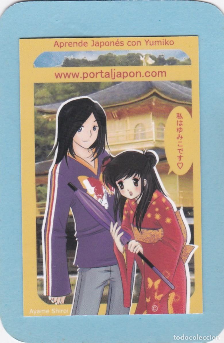 Coleccionismo calendarios: CALENDARIO 2008 - PORTAL JAP&Oacute;N