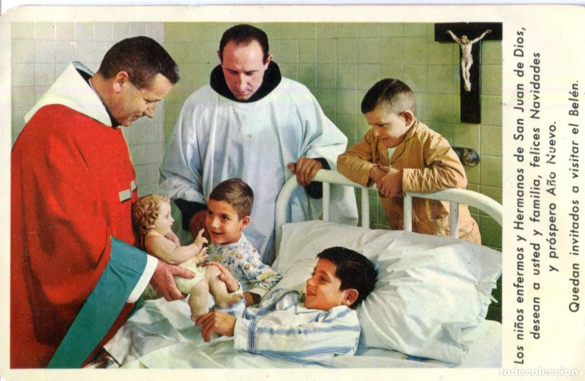 Coleccionismo calendarios: CALENDARIO HOGAR CLINICA DE SAN RAFAEL EN CORDOBA A&Ntilde;O 1967