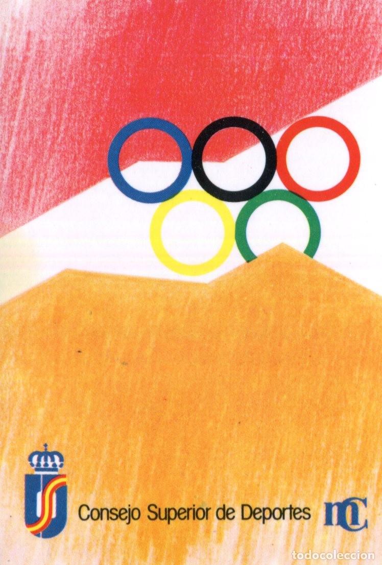 Coleccionismo calendarios: CALENDARIO PUBLICITARIO - 1983 - CONSEJO SUPERIOR DE DEPORTES