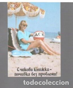 Coleccionismo calendarios: CALENDARIOS DE BELLA SE&Ntilde;ORITA DE PUBLESIDAD DE ACK DEL A&Ntilde;O 1986