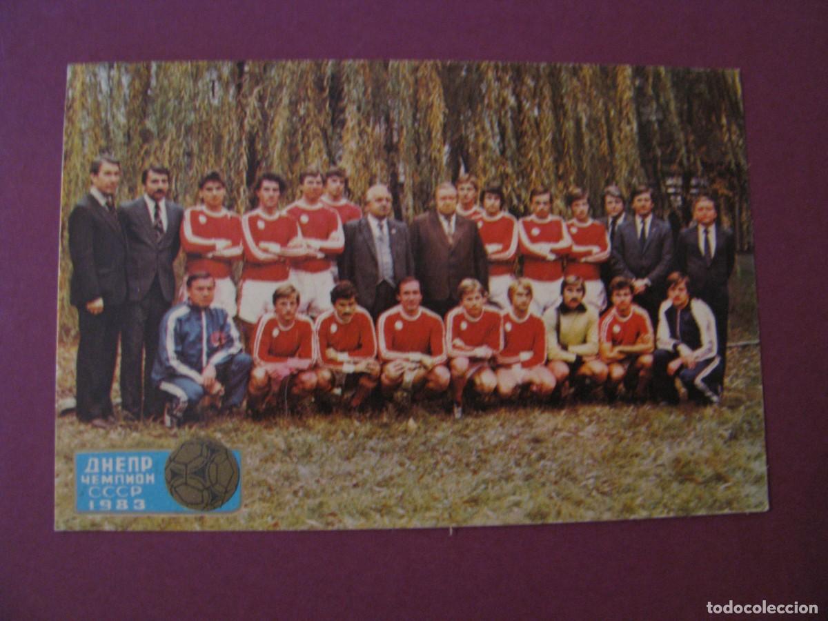 Coleccionismo calendarios: CALENDARIO DE BOLSILLO URSS, RUSIA 1984. EQUIPO DE FUTBOL DN DNIPRO. CAMPEON DE URSS 1983