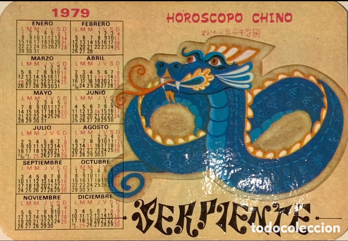 Coleccionismo calendarios: Calendario de bolsillo. Instituto de Yoga. Cartagena. Murcia. 1979.