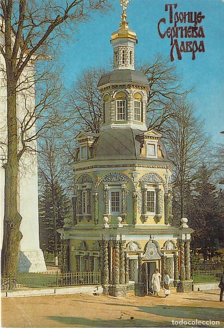 Colecionismo Calend&aacute;rios: Calendario de la Capilla en el Monasterio de la Trinidad y San Sergio 1992