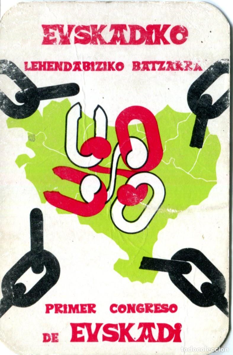 Coleccionismo calendarios: CALENDARIO POL&Iacute;TICO VASCO DE 1977. PRIMER CONGRESO DE EUSKADI