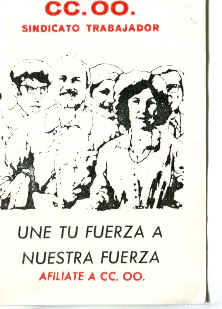 Coleccionismo calendarios: CALENDARIO A&Ntilde;O 1979 CCOO SINDICATO TRABAJADOR AFILIATE UNE TU FUERZA A NUESTRA FUERZA