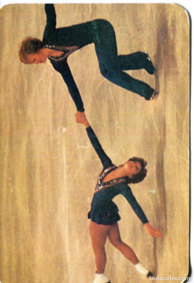 Coleccionismo calendarios: CALENDARIO DEPORTE ESCOLAR EUSKO JAURLARITZA - GOBIERNO VASCO A&Ntilde;O 1982