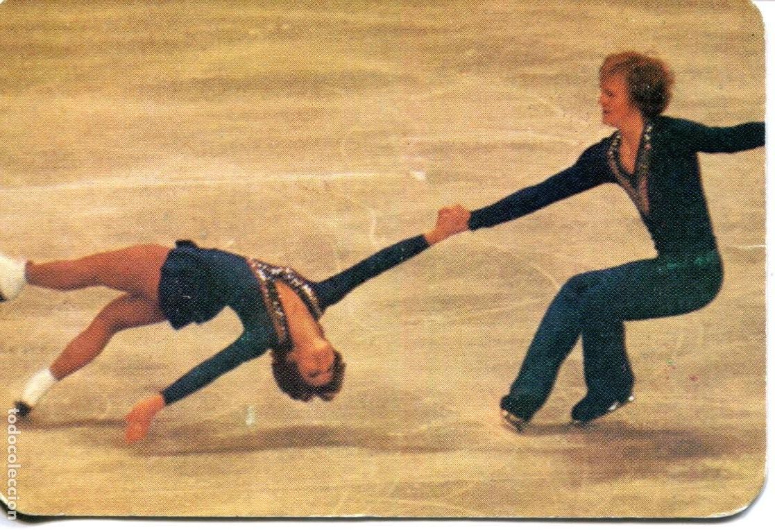 Coleccionismo calendarios: CALENDARIO DEPORTE ESCOLAR EUSKO JAURLARITZA - GOBIERNO VASCO A&Ntilde;O 1982