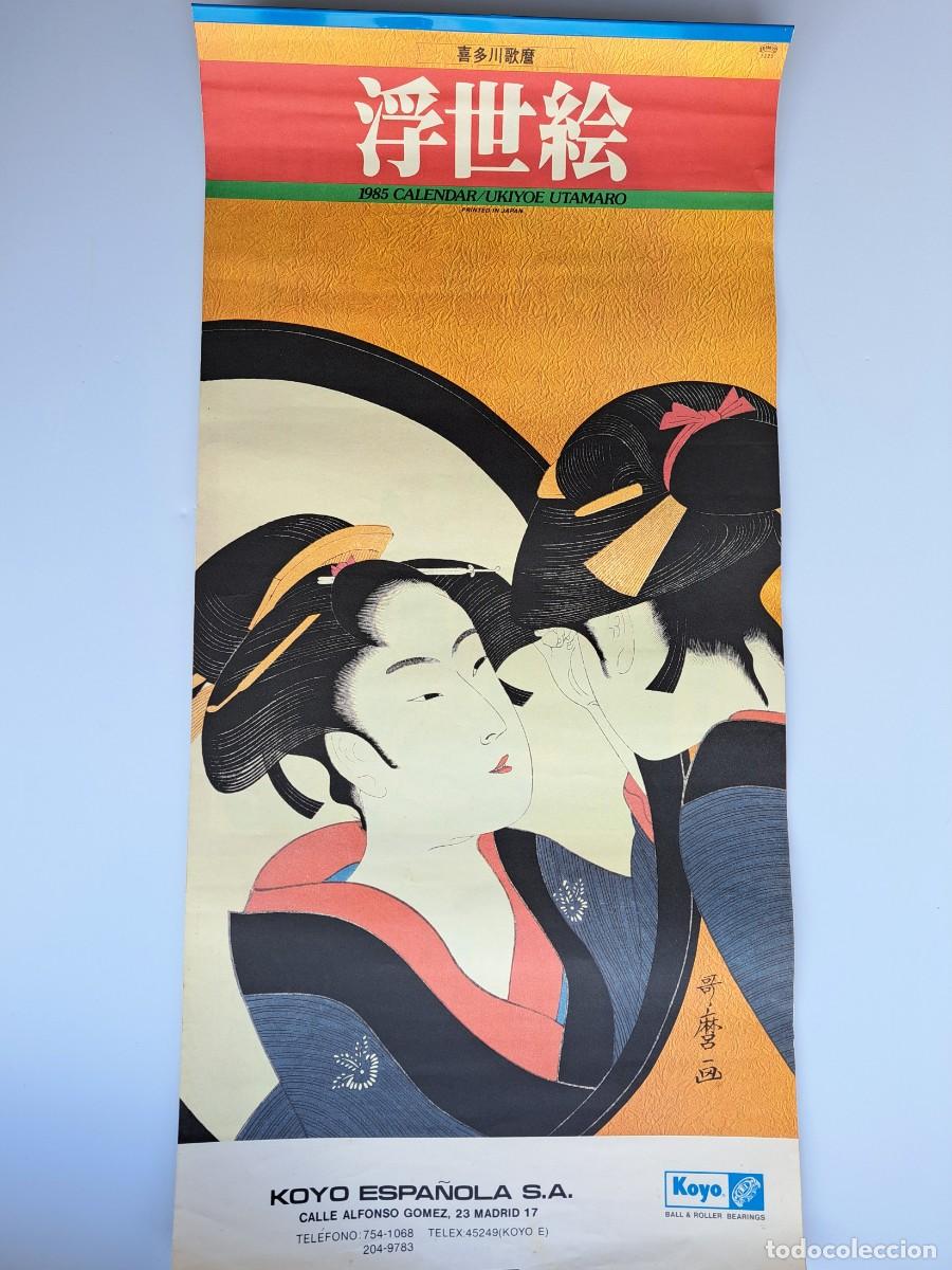 Coleccionismo calendarios: Lote de 7 L&aacute;minas Japonesas Ukiyo-e - Kitagawa Utamaro (Bijin-ga) Vintage