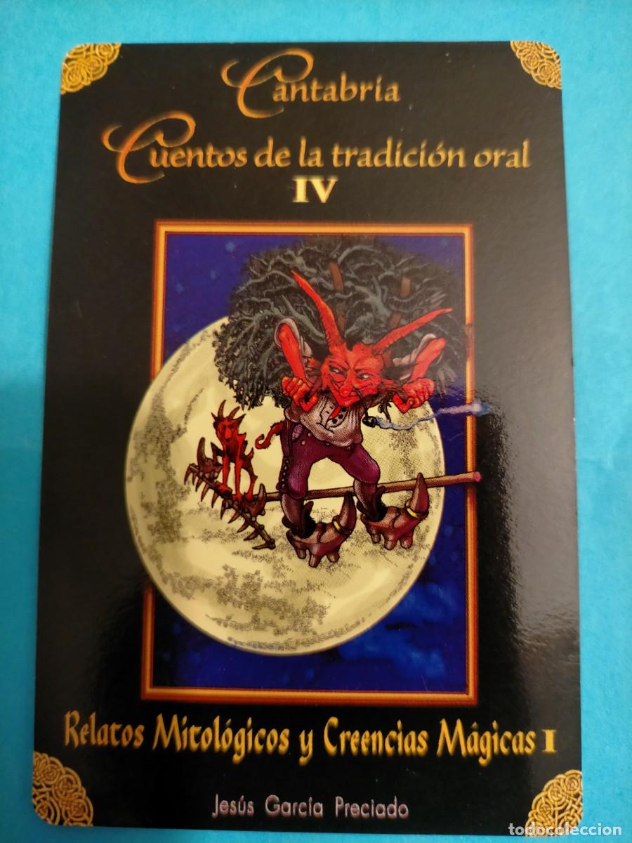 Coleccionismo calendarios: Calendario ediciones Tantin