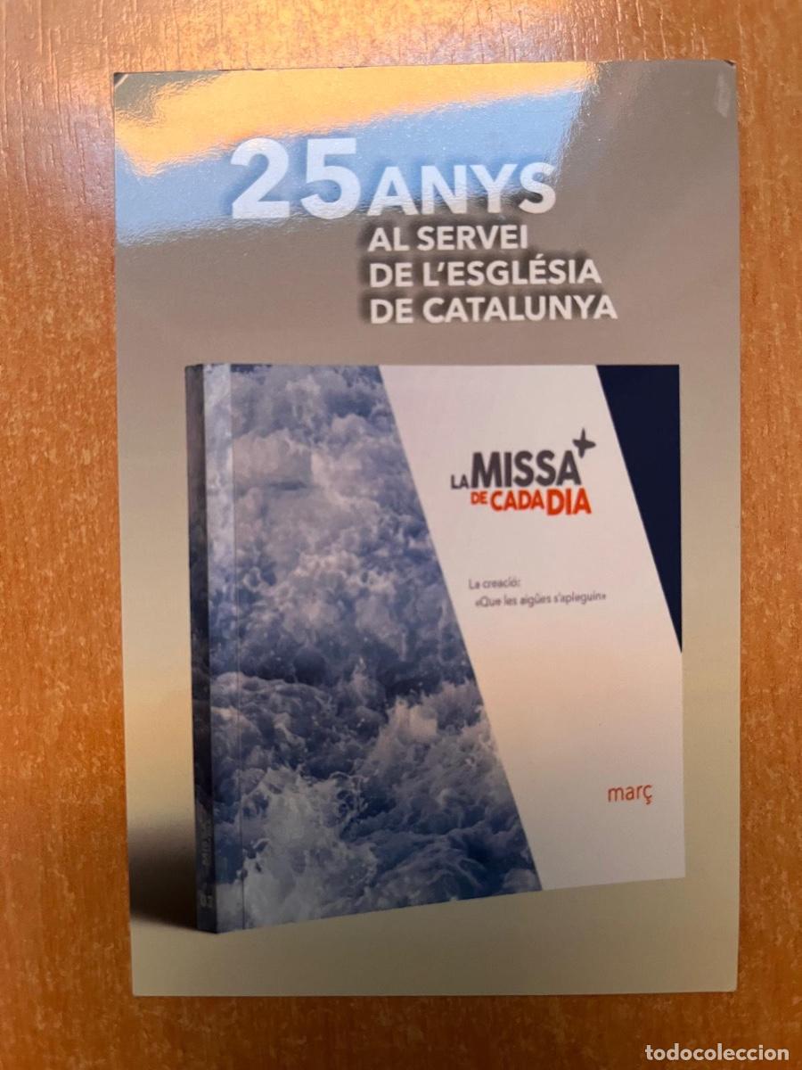 Coleccionismo calendarios: CALENDARIO LIBRERIA CLARET 2018 - Foto 1