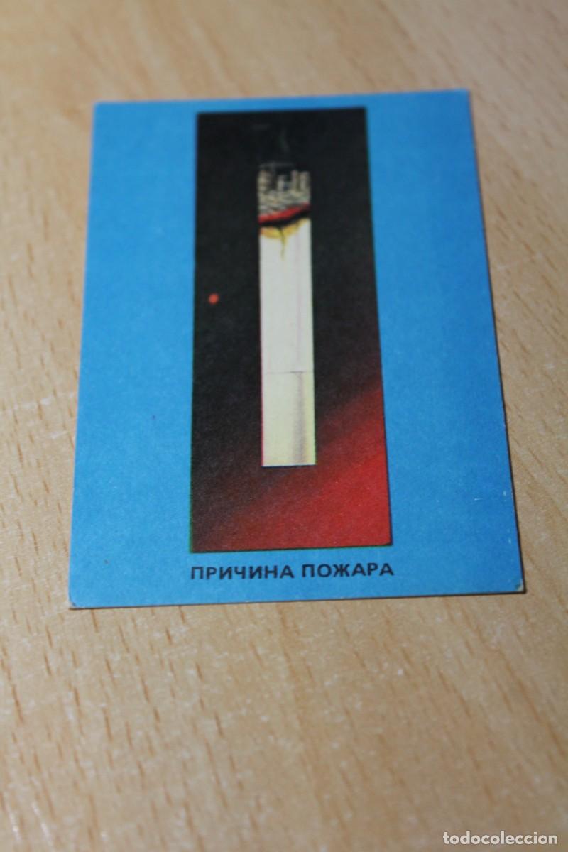 Coleccionismo calendarios: CALENDARIO DE BOLSILLO. TABACO. CIGARROS. CIGARRILLOS. PUBLICIDAD DE RUSIA. A&Ntilde;O 1983.