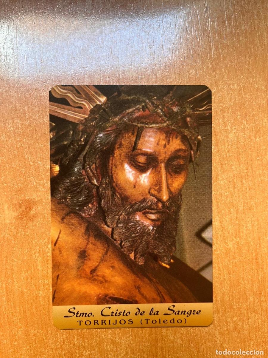 Coleccionismo calendarios: CALENDARIO CRISTO DE LA SANGRE TORRIJOS TOLEDO LAGOMAR 2005