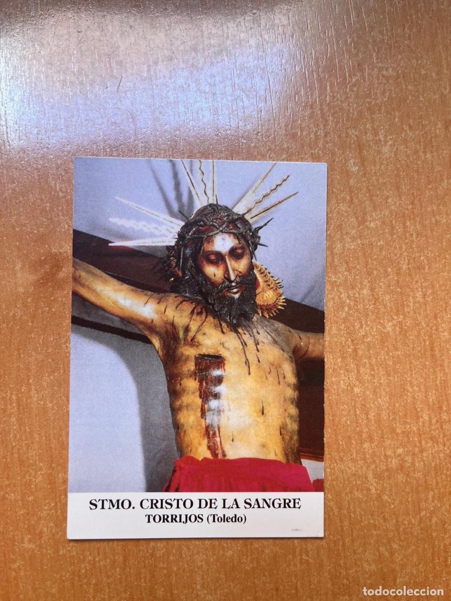 Coleccionismo calendarios: CALENDARIO CRISTO DE LA SANGRE TORRIJOS TOLEDO 2014 CERVECERIA LA CUEVA