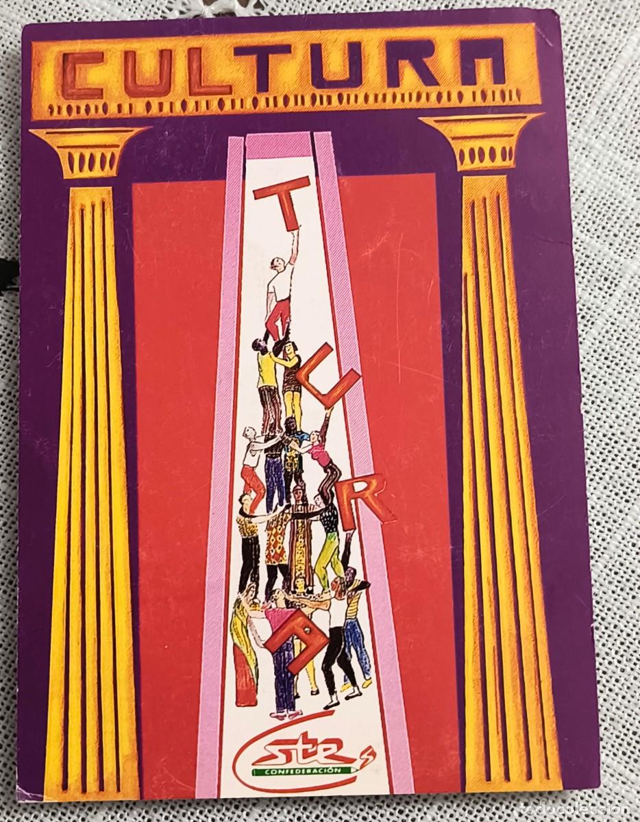 Coleccionismo calendarios: CALENDARIO BOLSILLO - CULTURA STE - A&Ntilde;O 1994-95