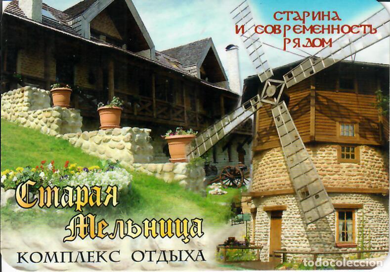 Coleccionismo calendarios: CALENDARIO DE BOLSILLO DE RUSIA - A&Ntilde;O 2006 - MOLINO
