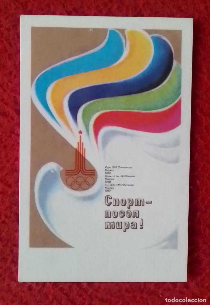 Coleccionismo calendarios: CALENDARIO DE BOLSILLO CALENDAR 1980 JUEGOS OL&Iacute;MPICOS OLIMPIADAS MOSC&Uacute; 80 MOCKBA MOSCOW CCCP URSS...