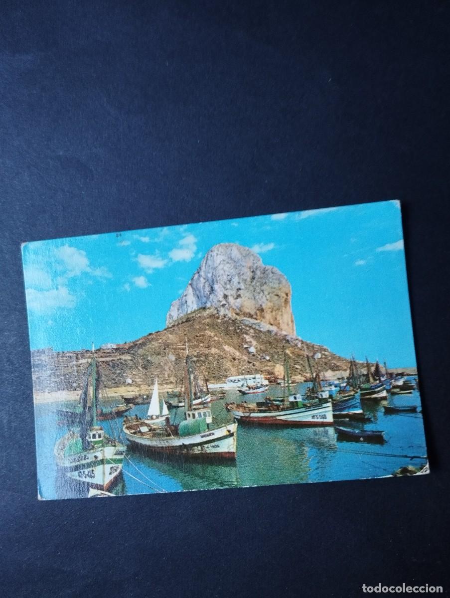 Coleccionismo calendarios: CALENDARIO PUBLICIDAD DE ZAMORA DEL A&Ntilde;O 1973 - EL DE LA FOTOS VER TODOS MIS CALENDARIOS