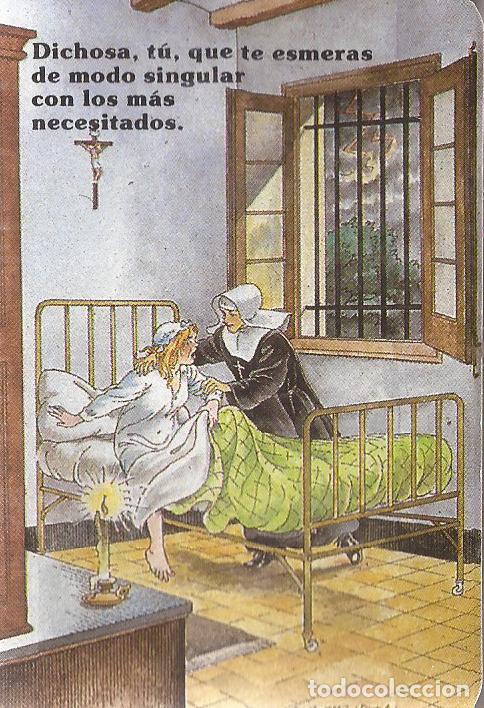 Coleccionismo calendarios: CALENDARIO PUBLICIDAD CENTRO SAN JUAN DE DIOS 1984