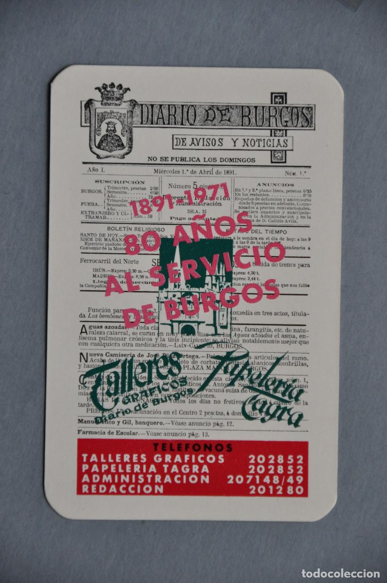 Coleccionismo calendarios: CALENDARIO 1971 - DIARIO DE BURGOS